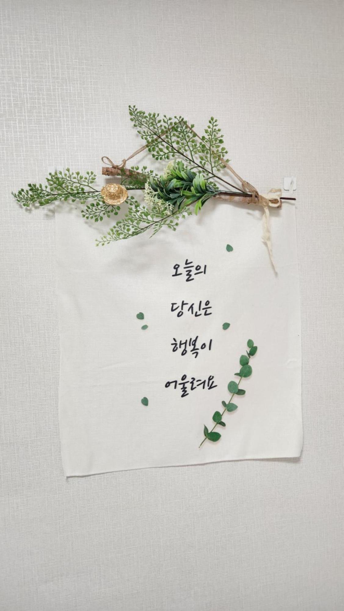 Rosa House * Seoul