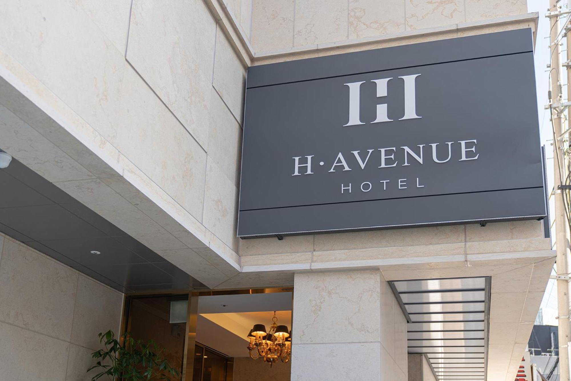 H-avenue Yeongdeungpo Motel