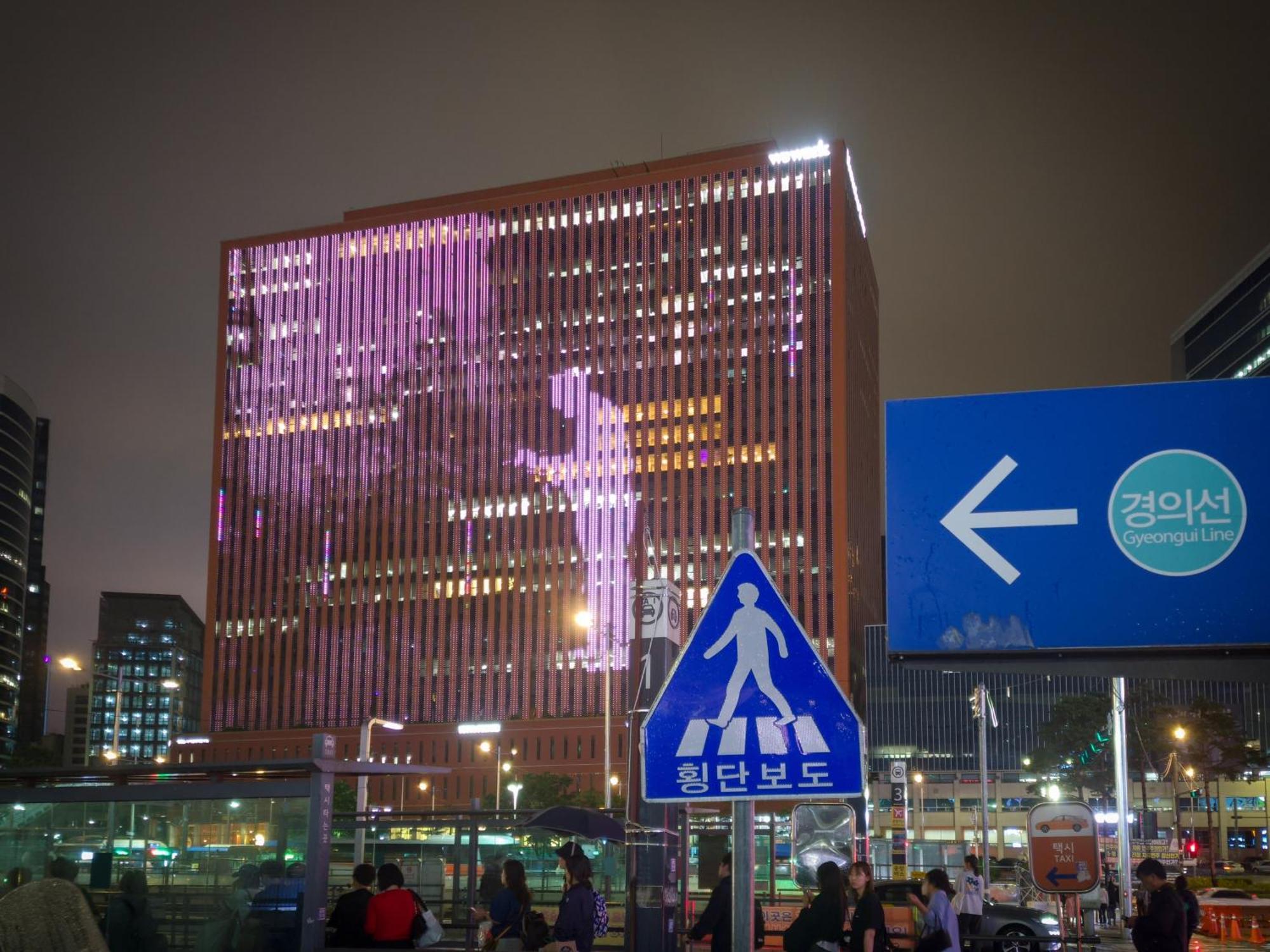 The Platinum Station - Free Parking, Transportation Hub, Station, Chungjeongro Station, Various Hot Places, High-rise View * Seoul