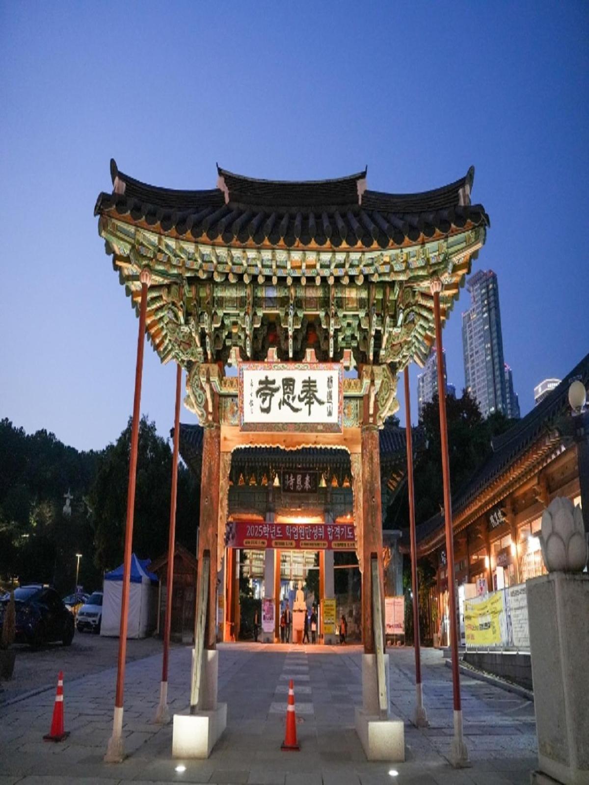 Apartment Agio Seoul