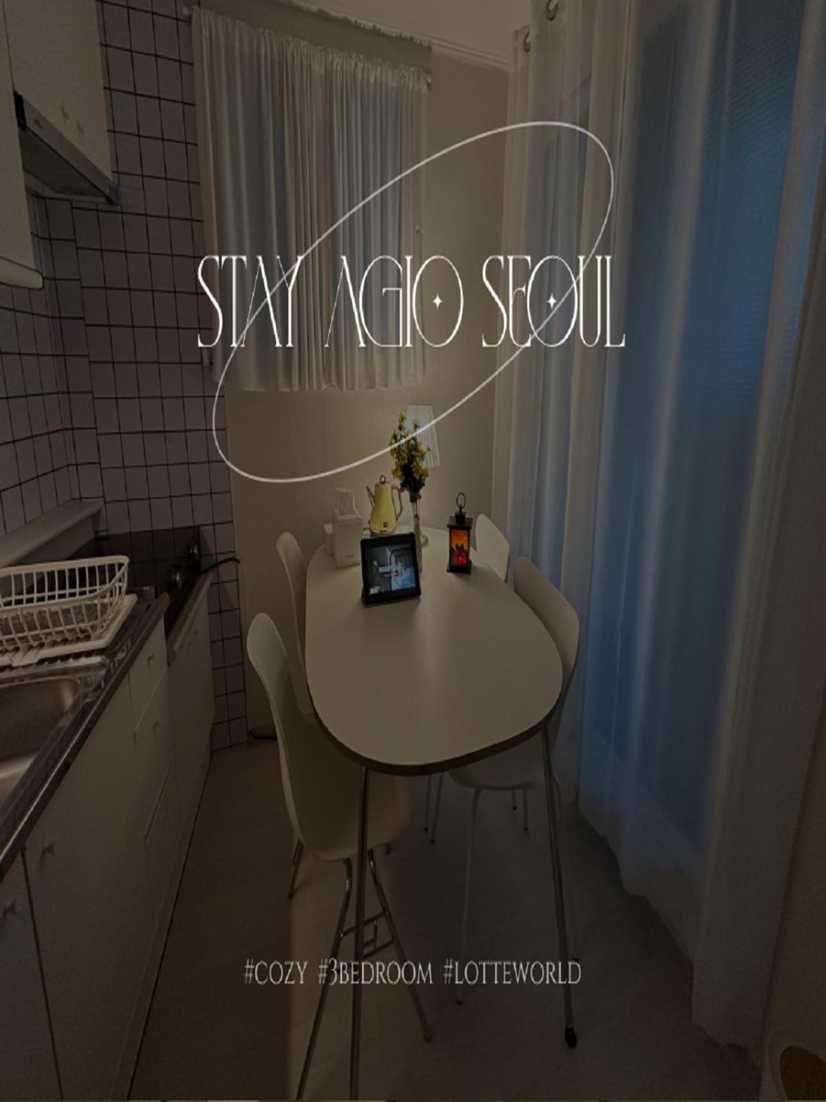 Agio Apartment
