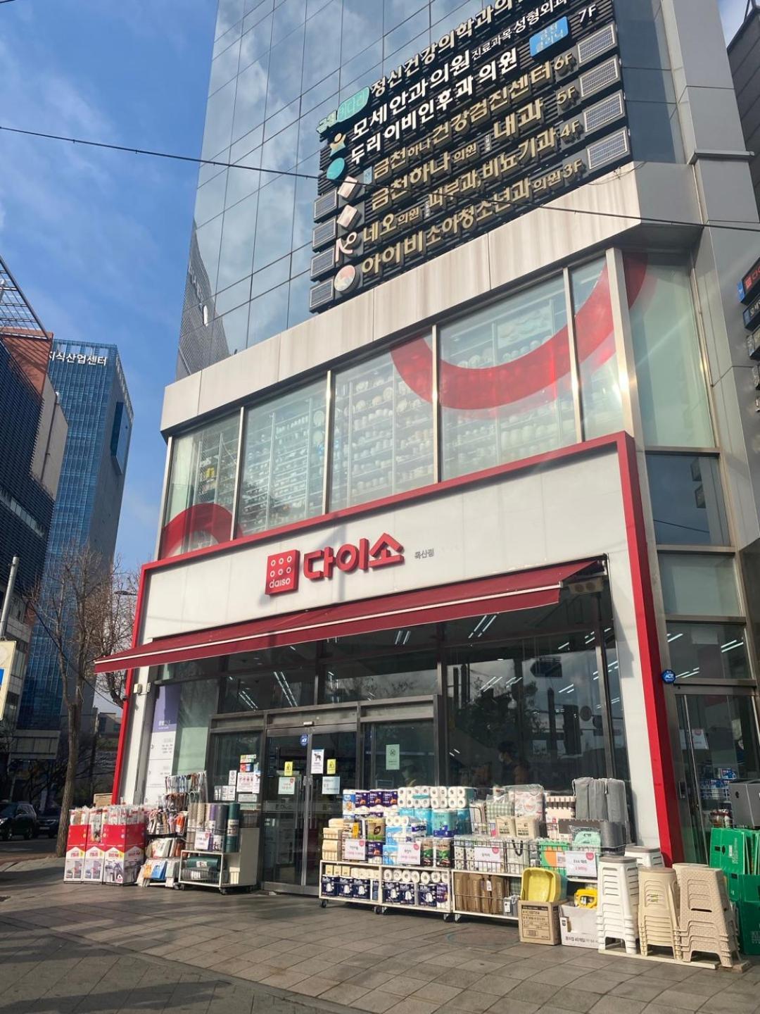Apartamento Open Sale #free Parking #elevator #cozy #guro Digital Complex Stn #gasan #gocheok Dome #doksan