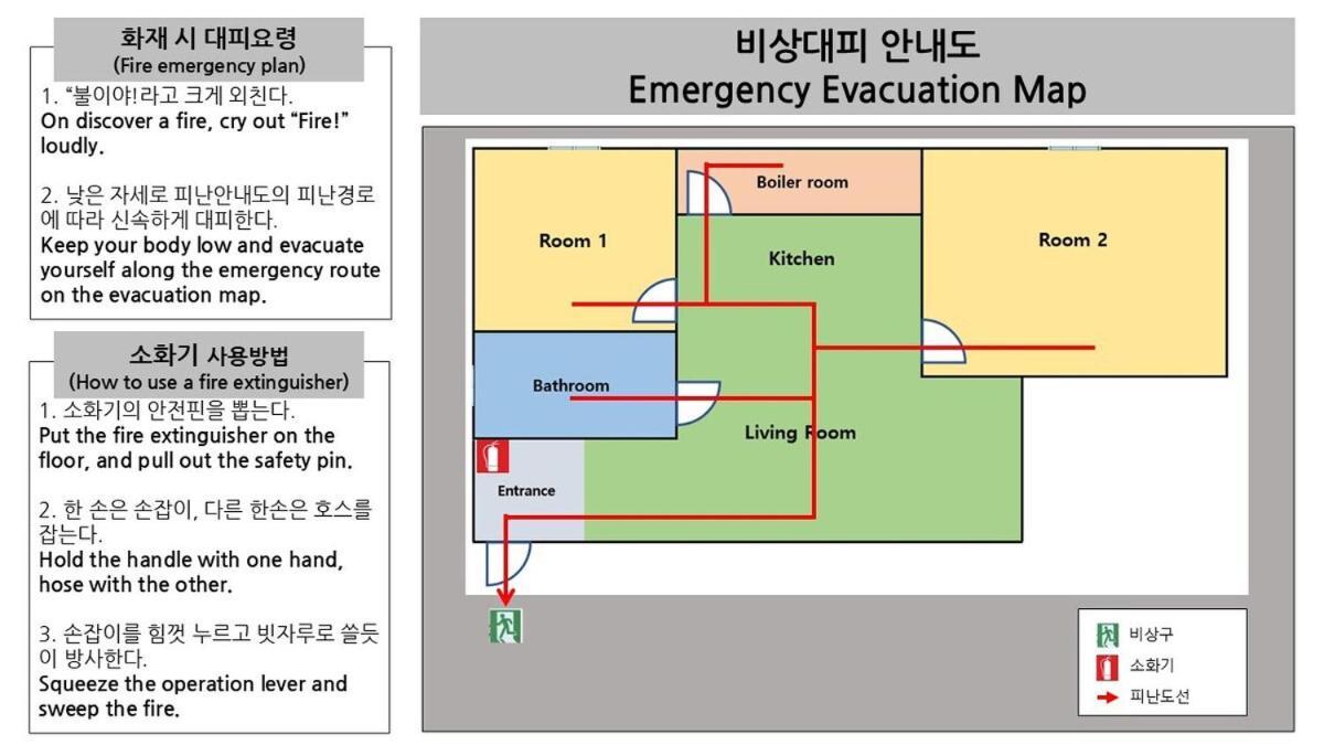 Apartamento Happy In Near Kspo Dome,lotte Tower,jyp