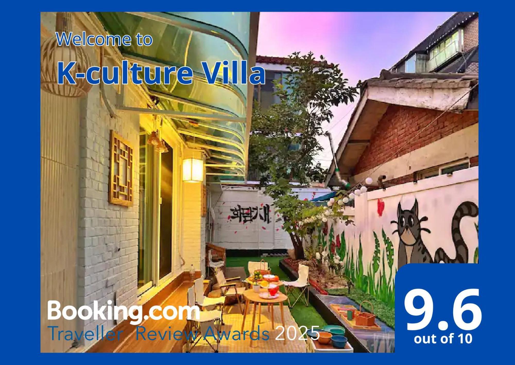 K-culture Villa *