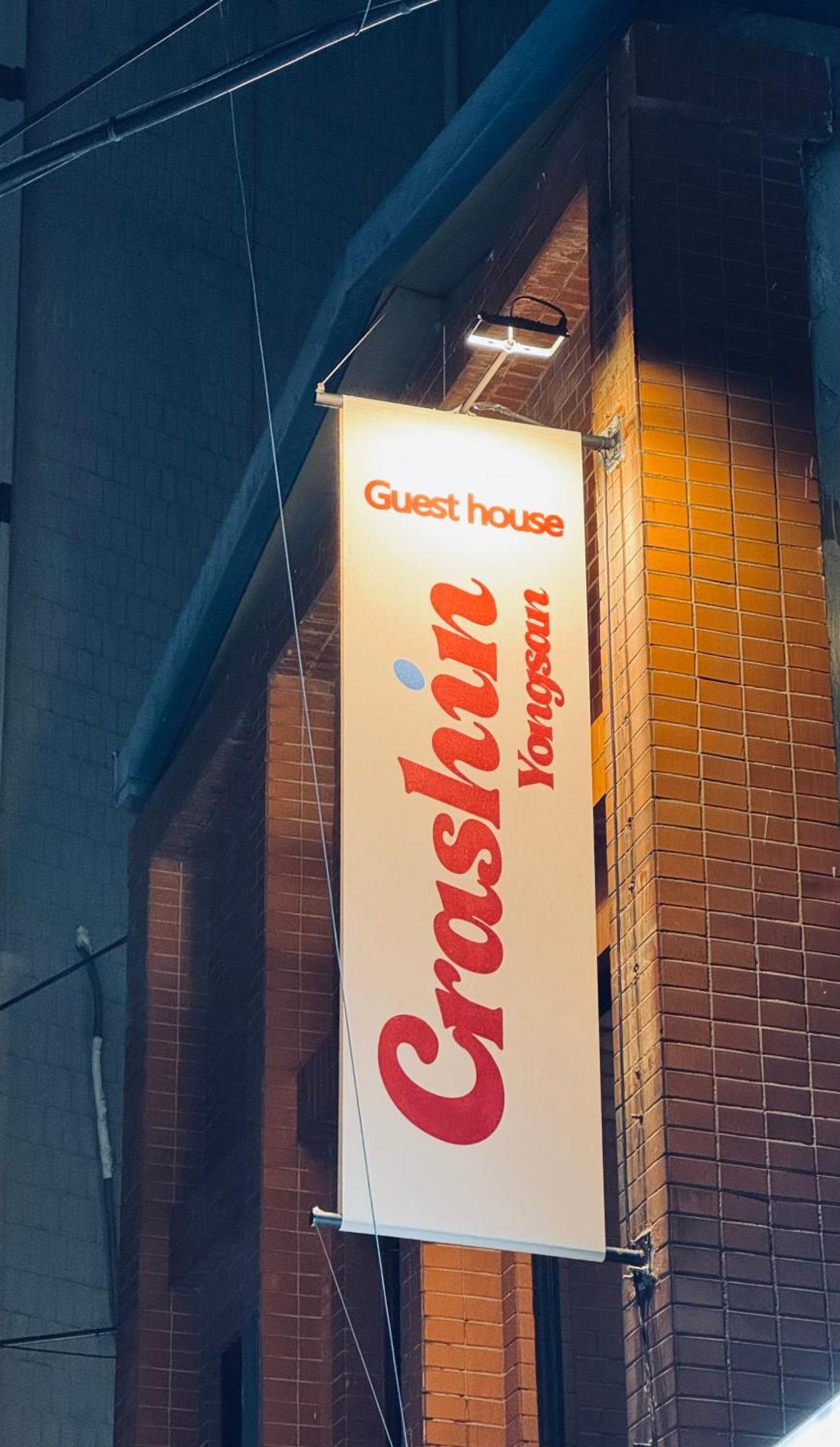 Crashinyongsan Seoul