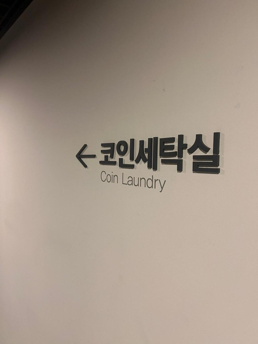 Gwanghwamun Square House Apartment