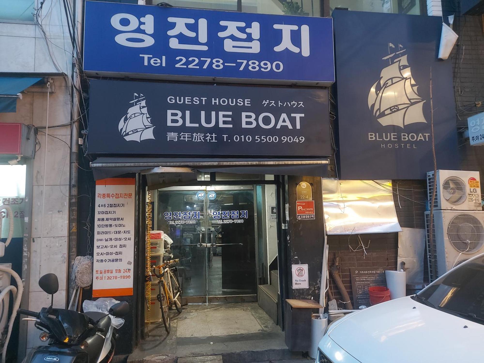 Blue Boat Myeongdong Asrama
