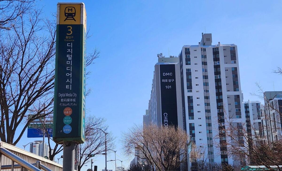 Apartment Yuhee *