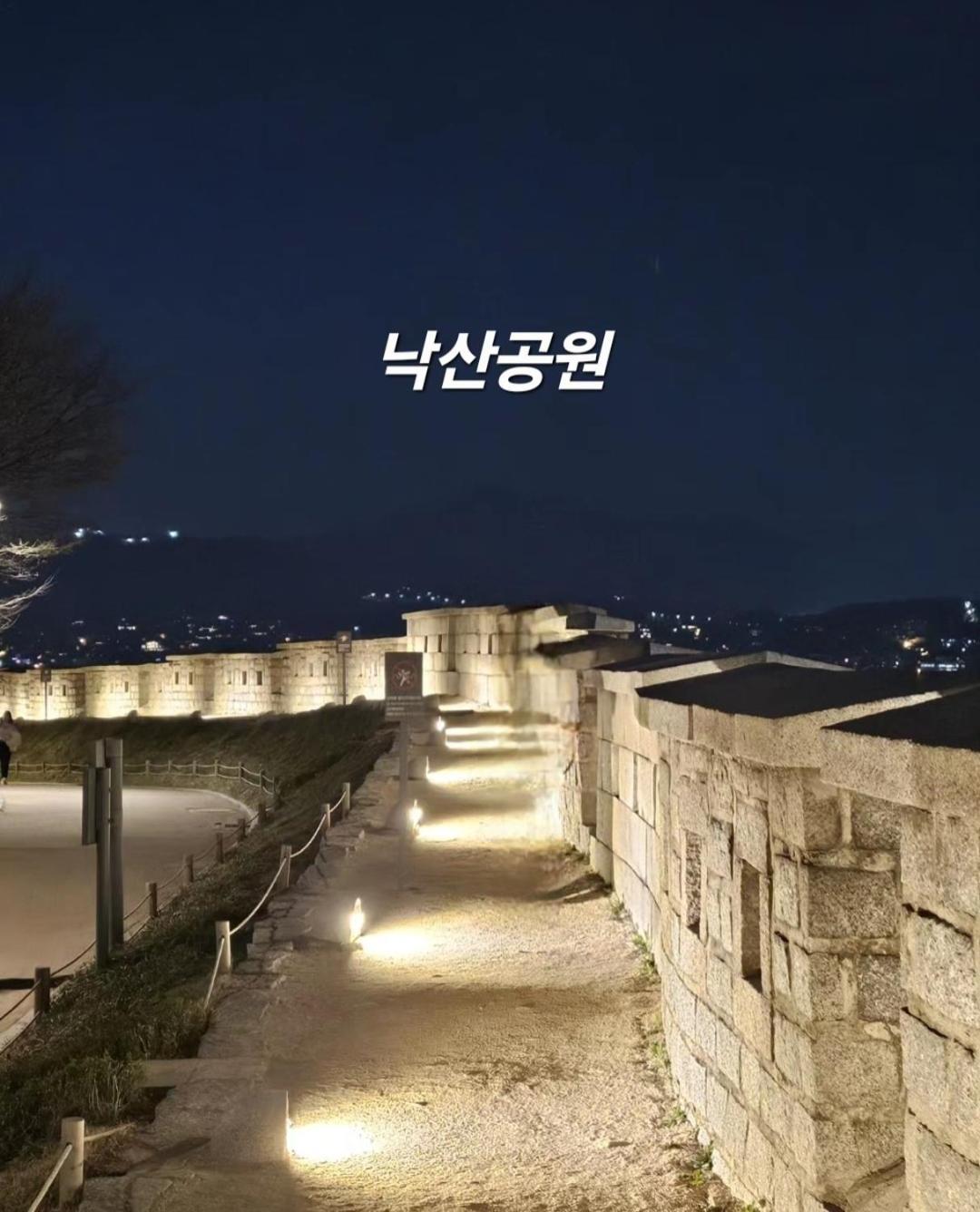 Onthatday, Geondae * Seoul