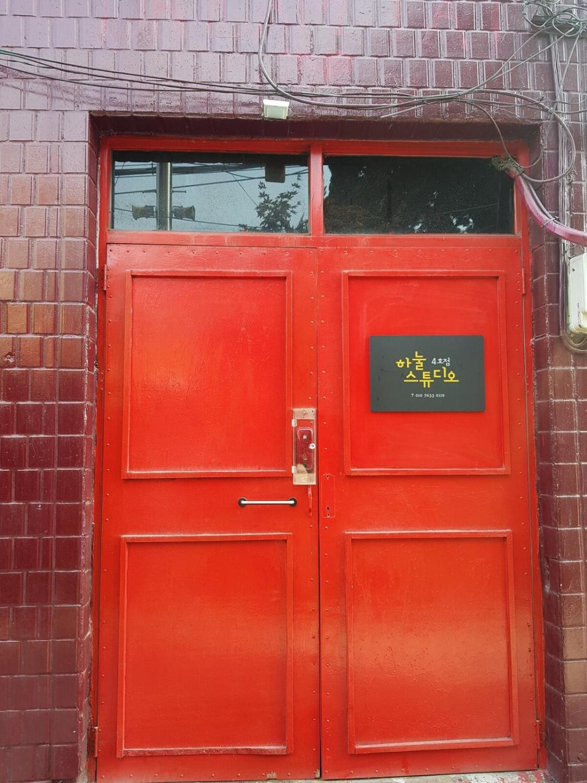 Pangsapuri Yongsan 1st And 2nd Floor House For Exclusive Use