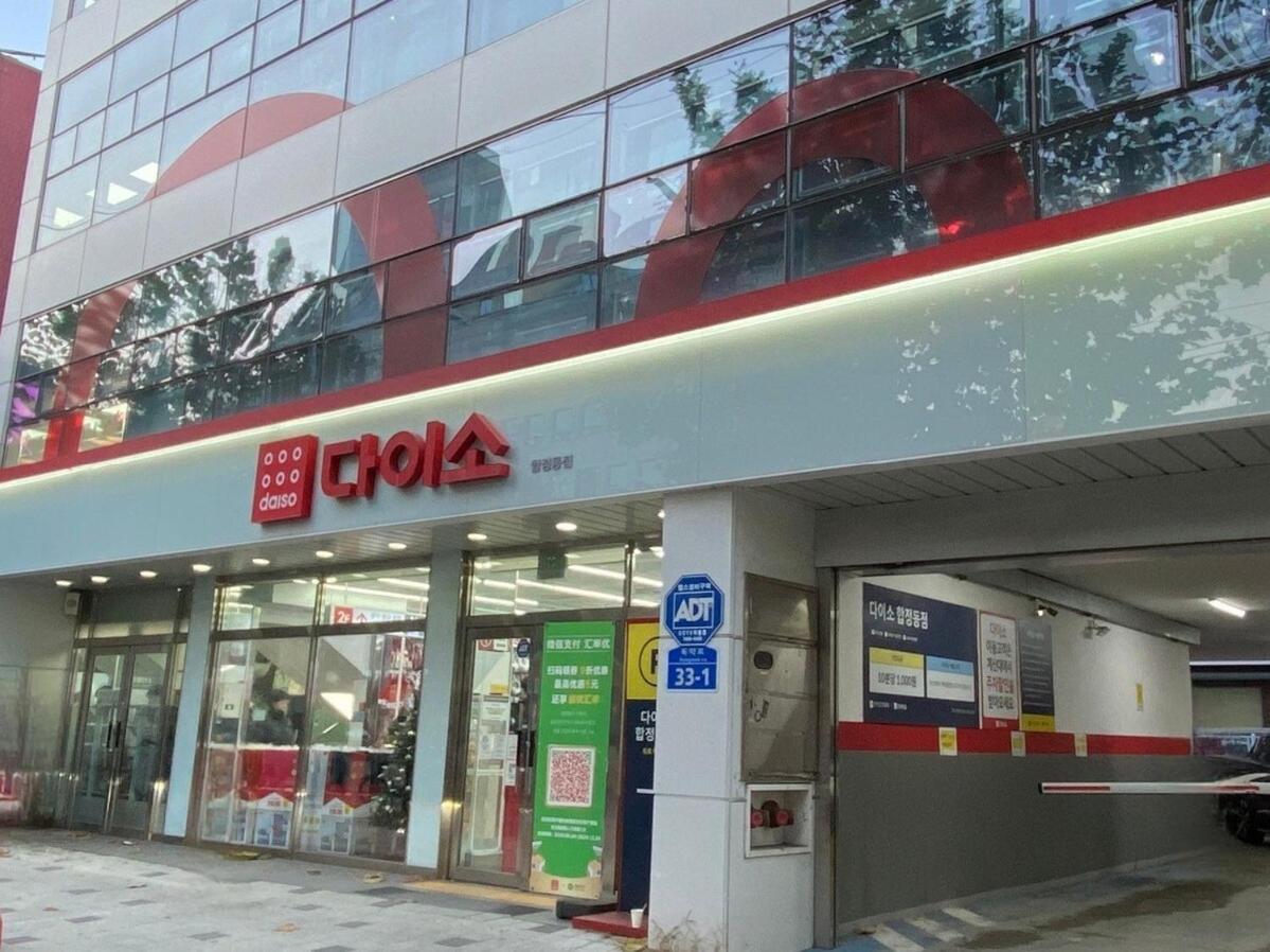 Hongdae 5 Minutes, Sangsu Station 2 Minutes, Maximum 6 People, 3 Queen Beds, Free Luggage Storage Apartment