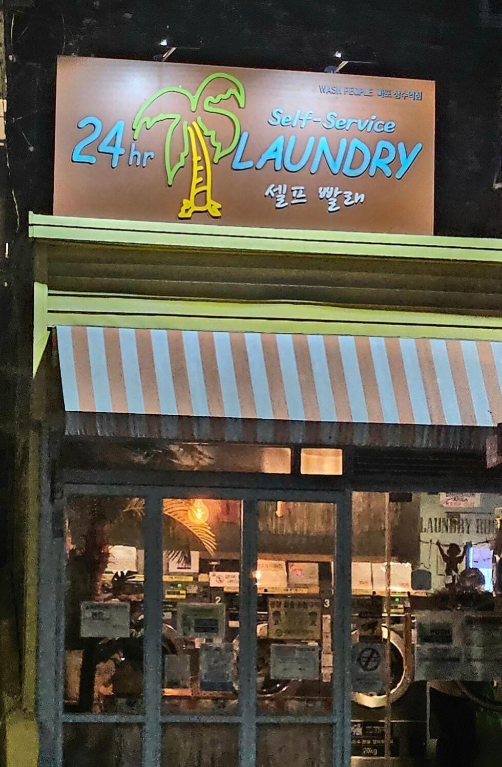 Hongdae 5 Minutes, Sangsu Station 2 Minutes, Maximum 6 People, 3 Queen Beds, Free Luggage Storage Apartment