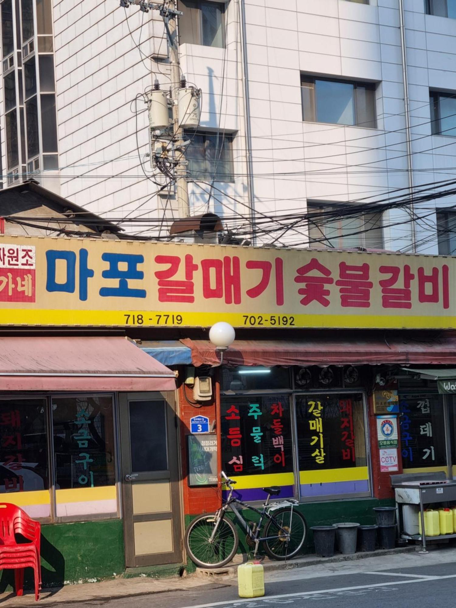 Ruby House Seoul