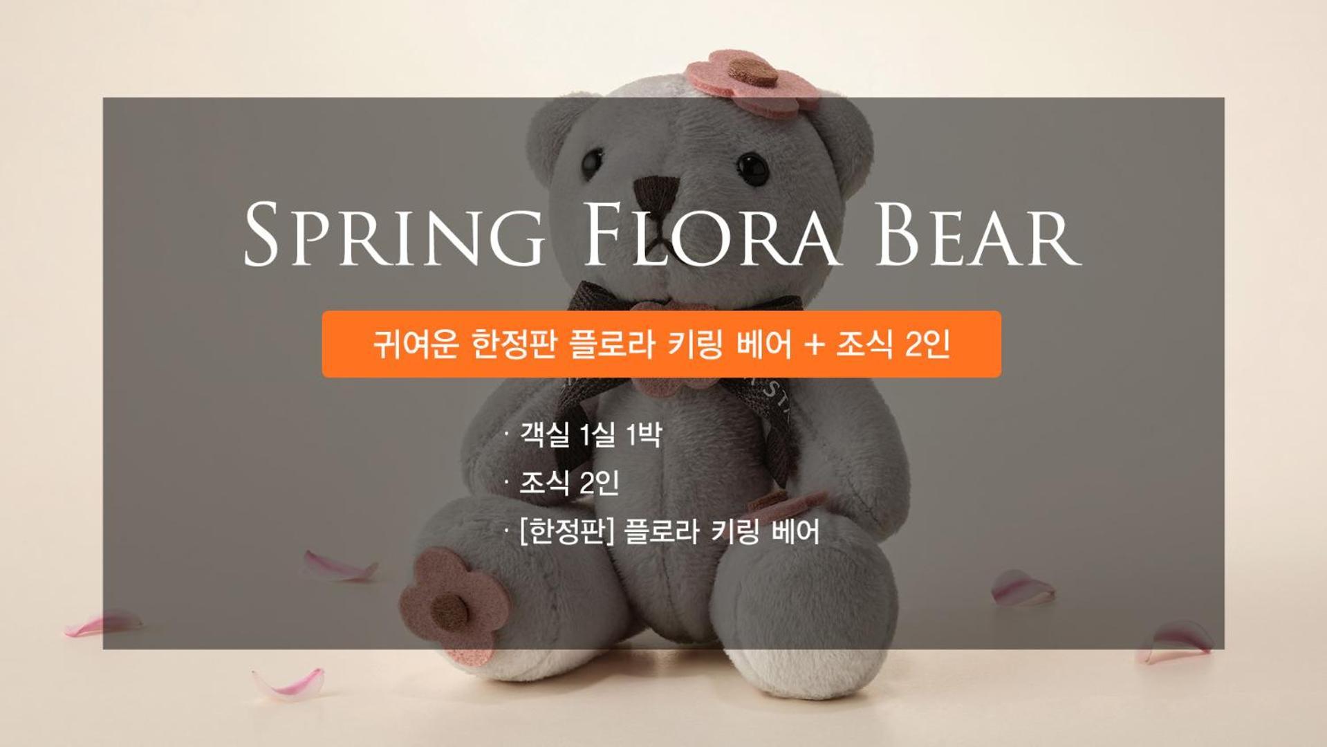 Hotel Shilla Seocho Gangnam Station 4*