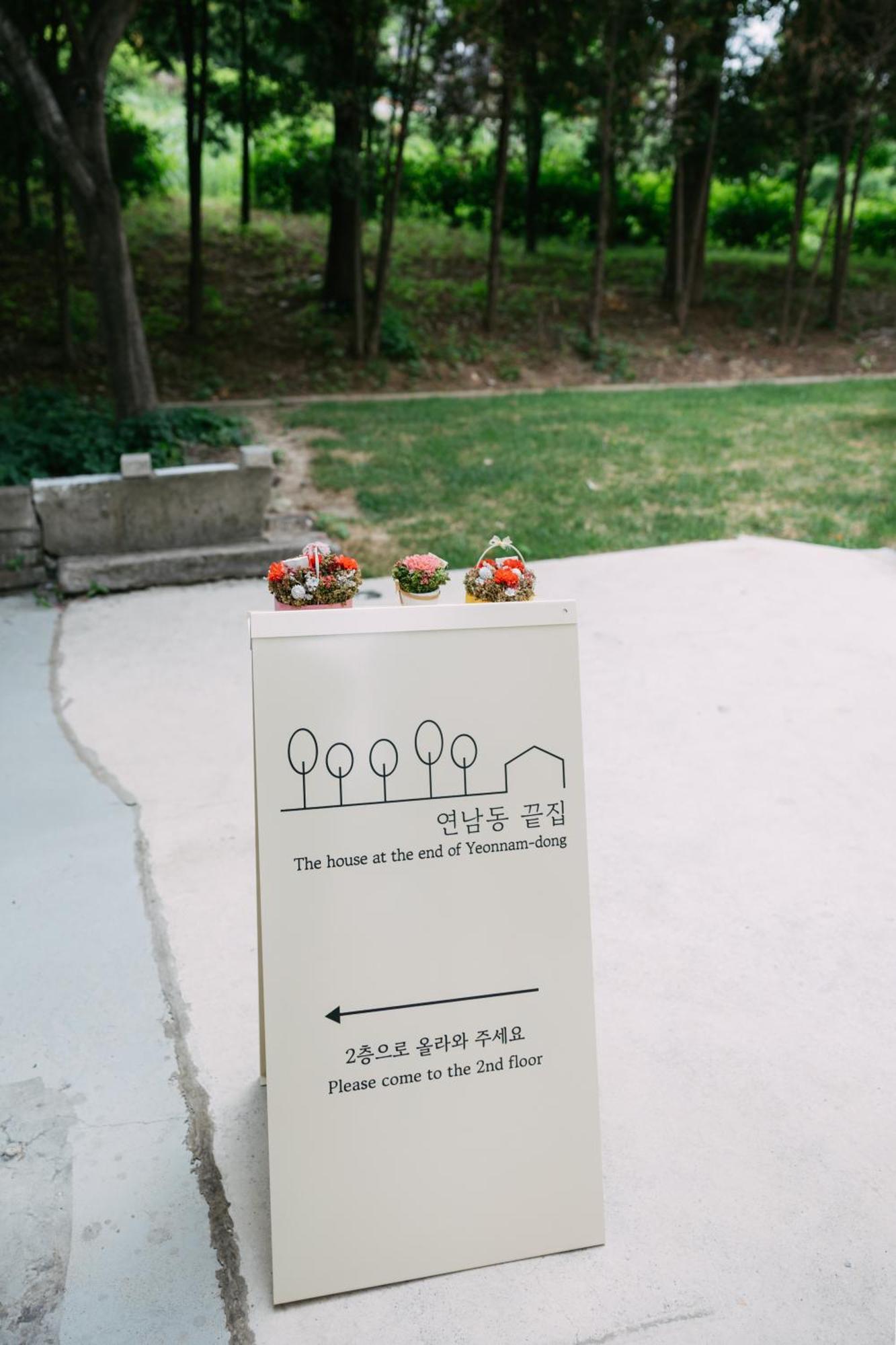 Apartment Comfortable Home 10 Min From Hongik University, 5Min From Gajwa Station With Baby Products, 4 Bedrooms 8 People Seoul