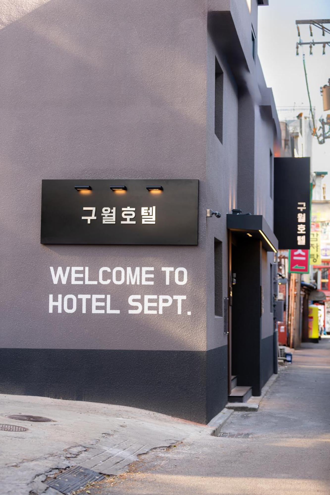 Hotel Guwol
