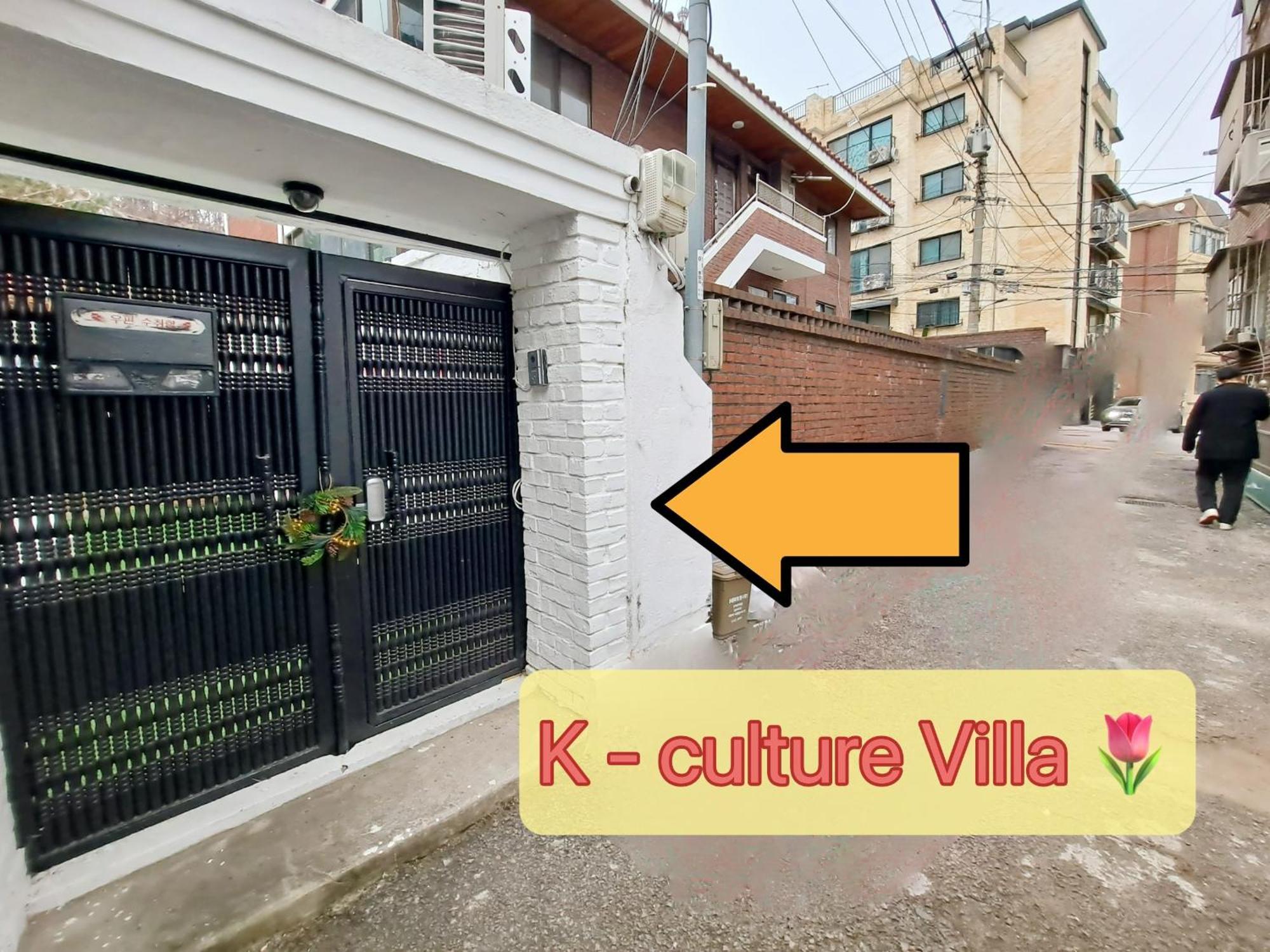 K-culture