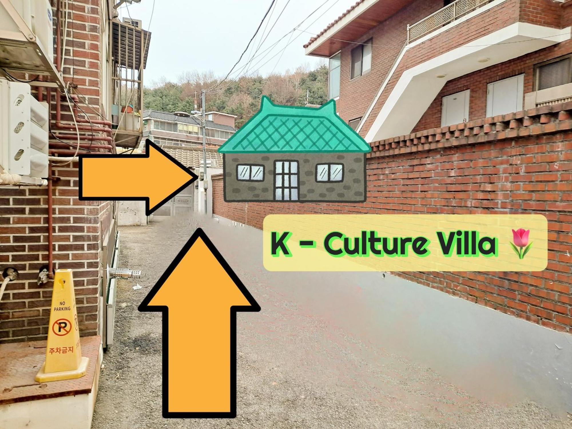 K-culture Villa