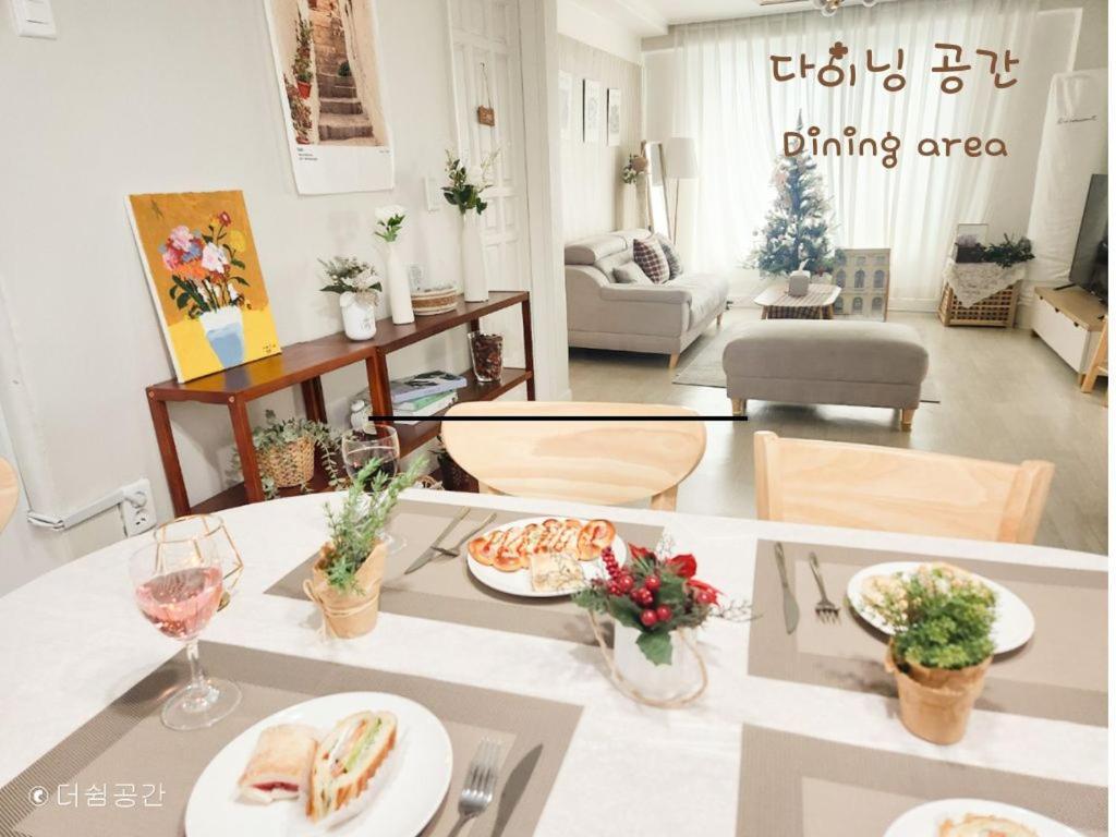 The Shim Anam 3rooms Late Check In-out Guest house *