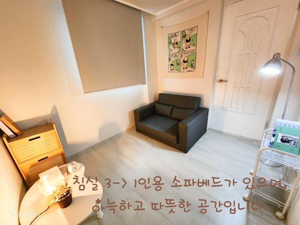 The Shim Anam 3rooms Late Check In-out Guest house Seoul