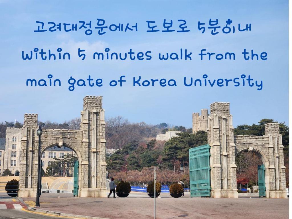 The Shim Anam 3rooms Late Check In-out Seoul