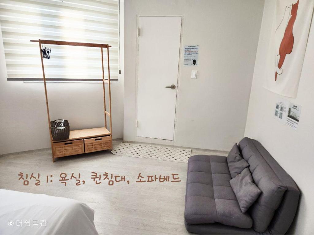 The Shim Anam 3rooms Late Check In-out Guest house *