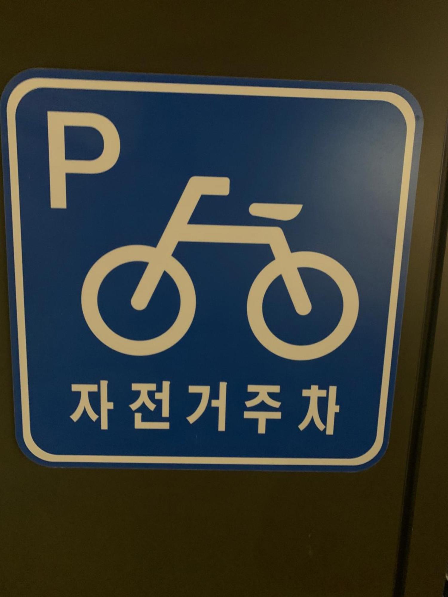 The Platinum Station - Free Parking, Transportation Hub, Station, Chungjeongro Station, Various Hot Places, High-rise View Seoul