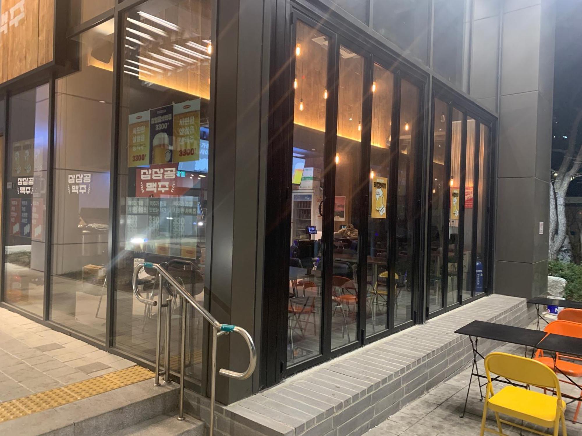 The Platinum Station - Free Parking, Transportation Hub, Station, Chungjeongro Station, Various Hot Places, High-rise View Apartment *