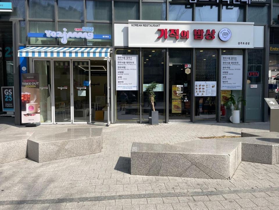 The Share Myeongdong High Floor & Free Gym #subway Station 3min #myeongdong 10min