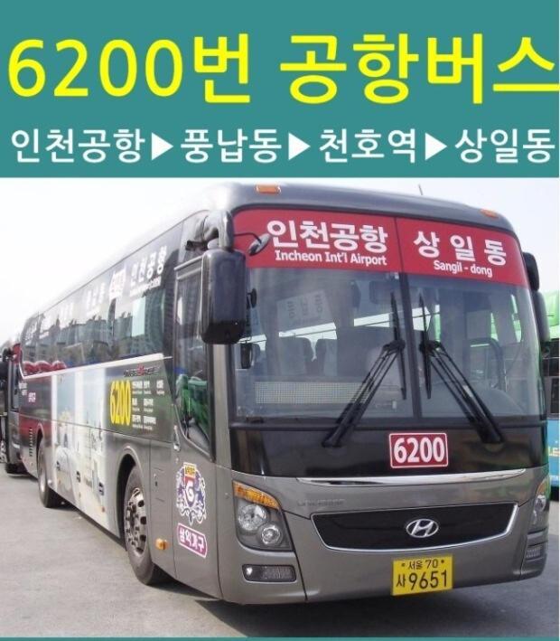 Urban Corner New Building 2 Rooms, 1 Living Room, 1 Kitchen # Seokchon Cherry Blossom # Lotte World # Kspo *