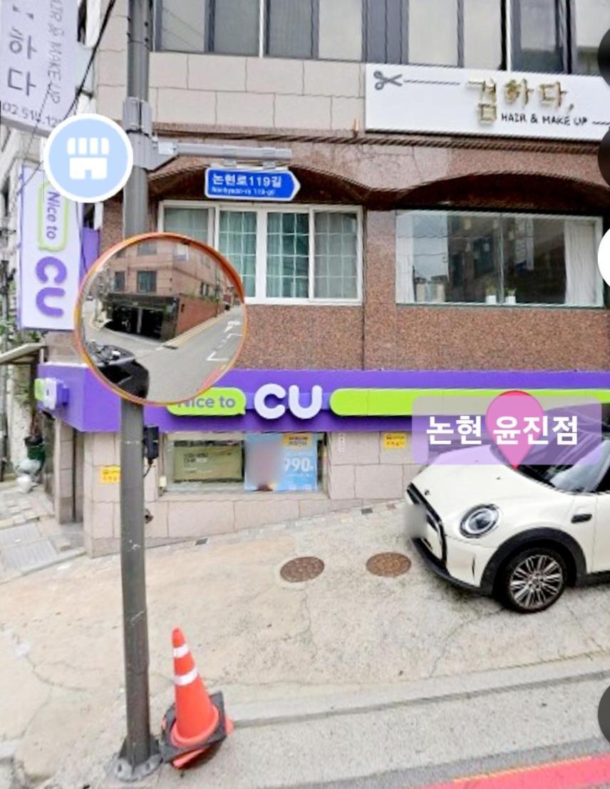 Vila Nonhyeon Seoul