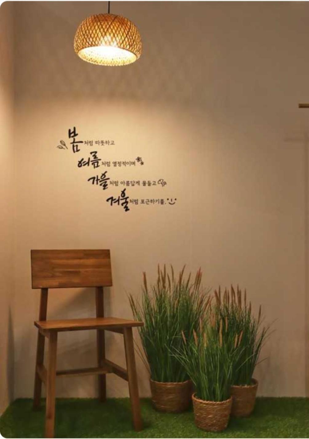 Motel Yeon Seul