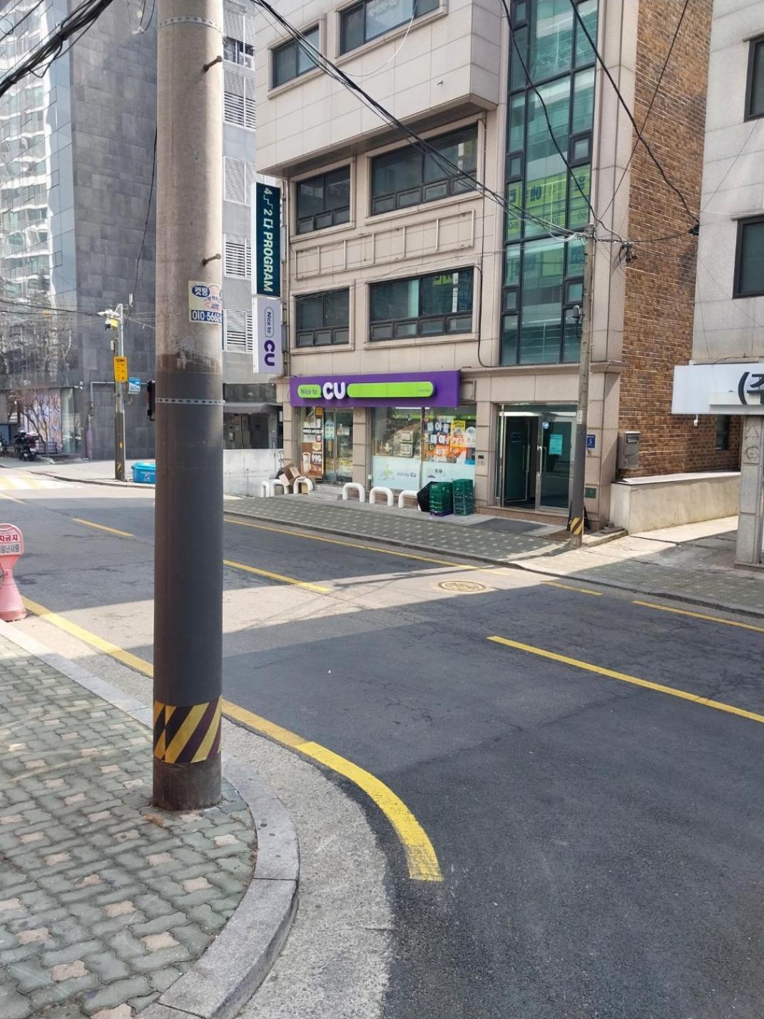 Apartment Gangnam Cozy Nest #gangnam Trip #coex #hakwon