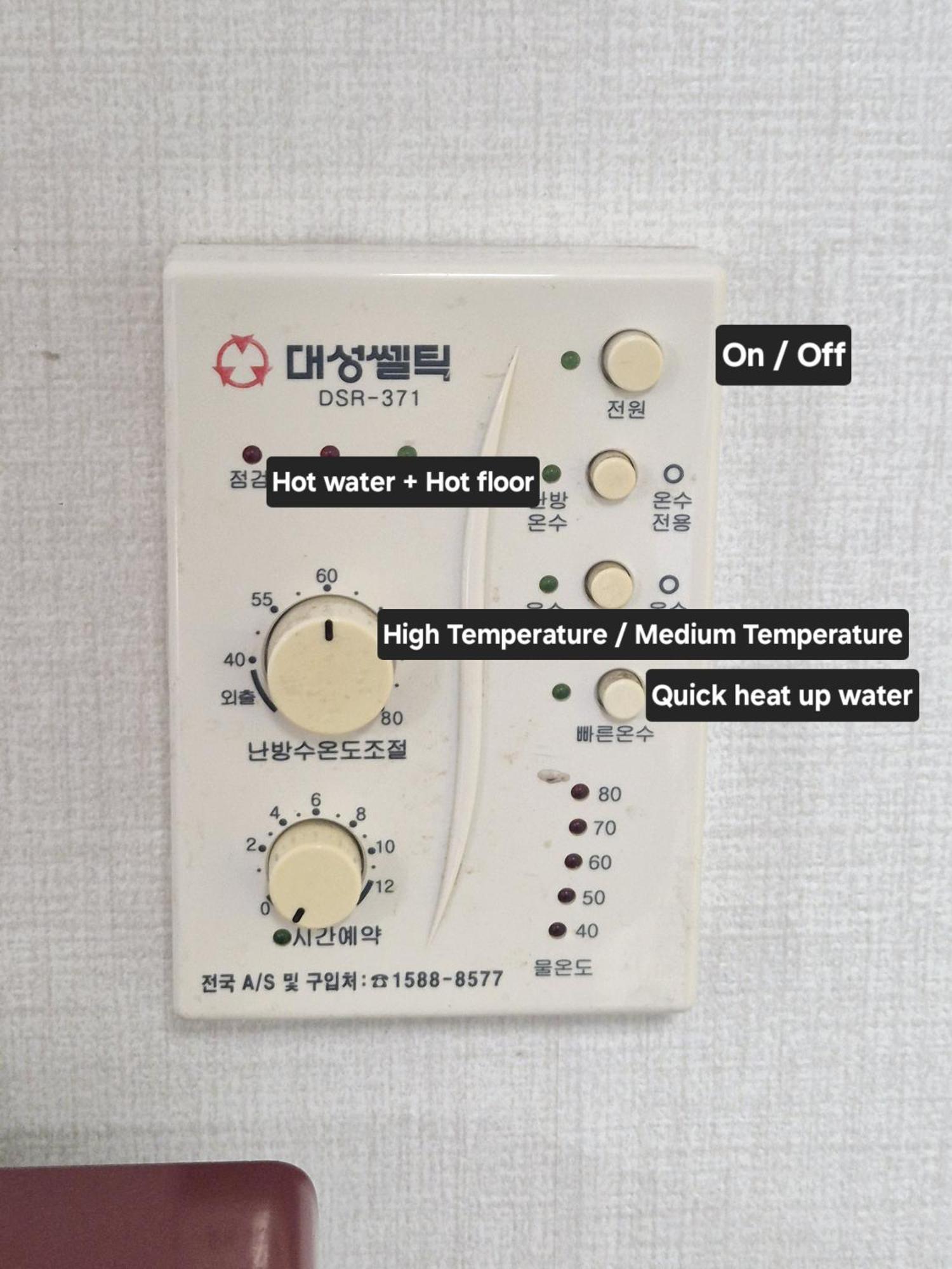 Guest house K-won Seoul