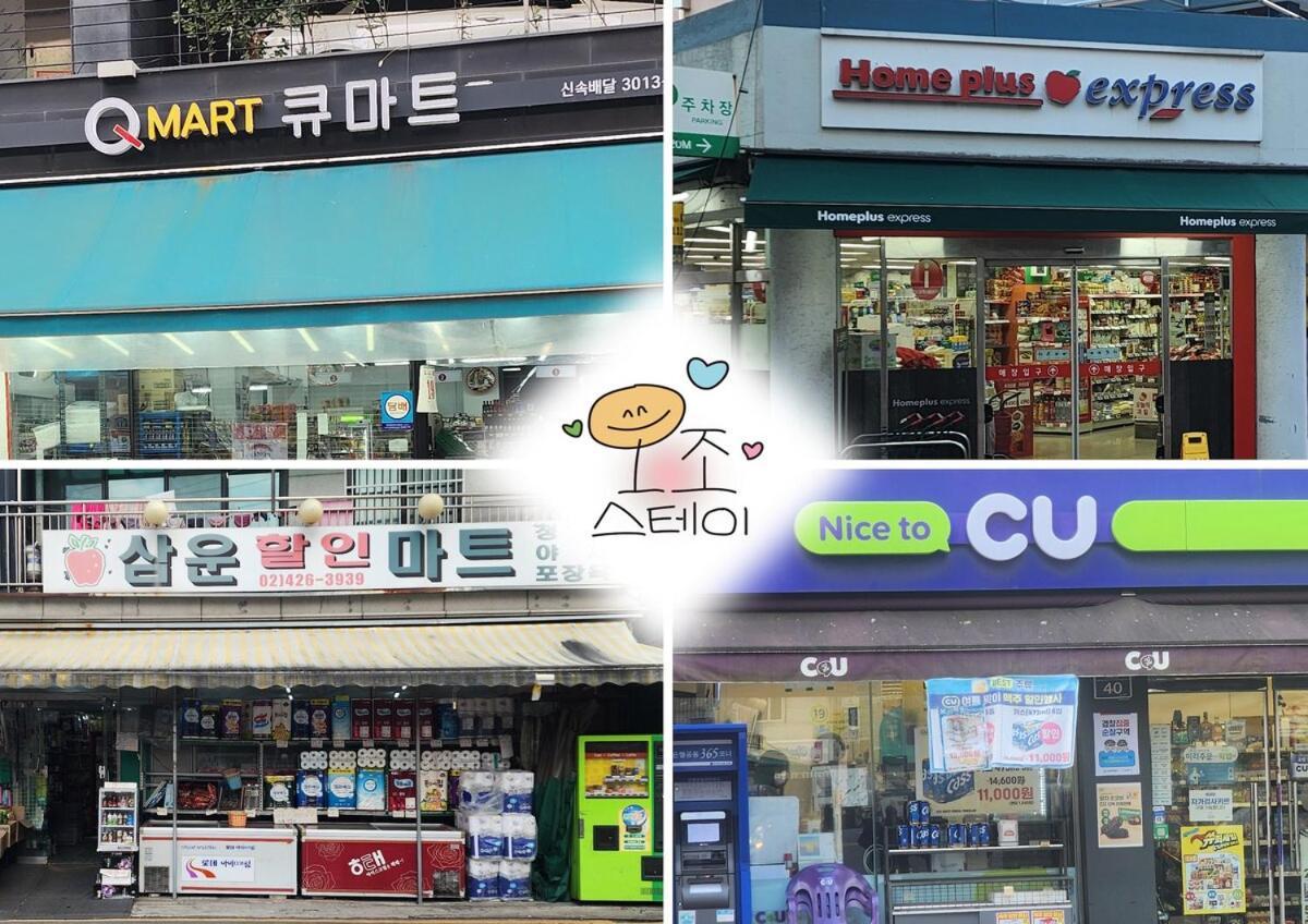 Ozo Stay#amsa Station 11minutes# Lotte World#kspo Dome#jyp Apartment