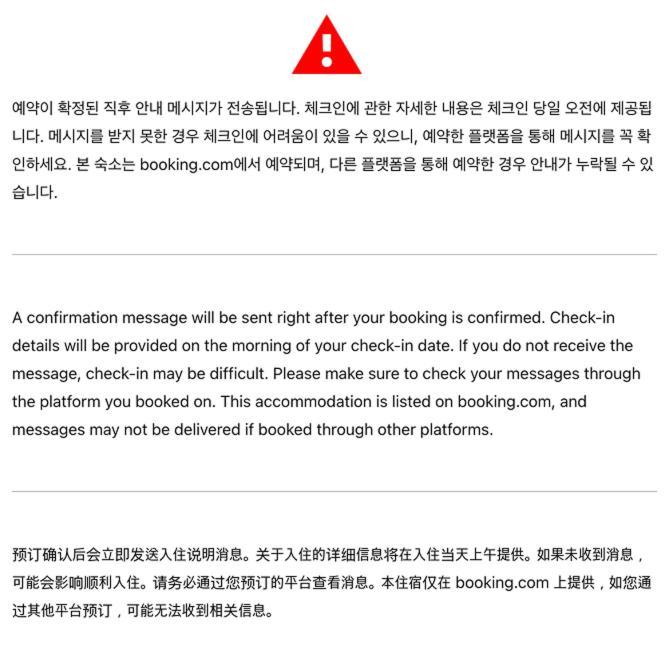 Cheongryangri Zebra Cinema & Rooftop Guest house