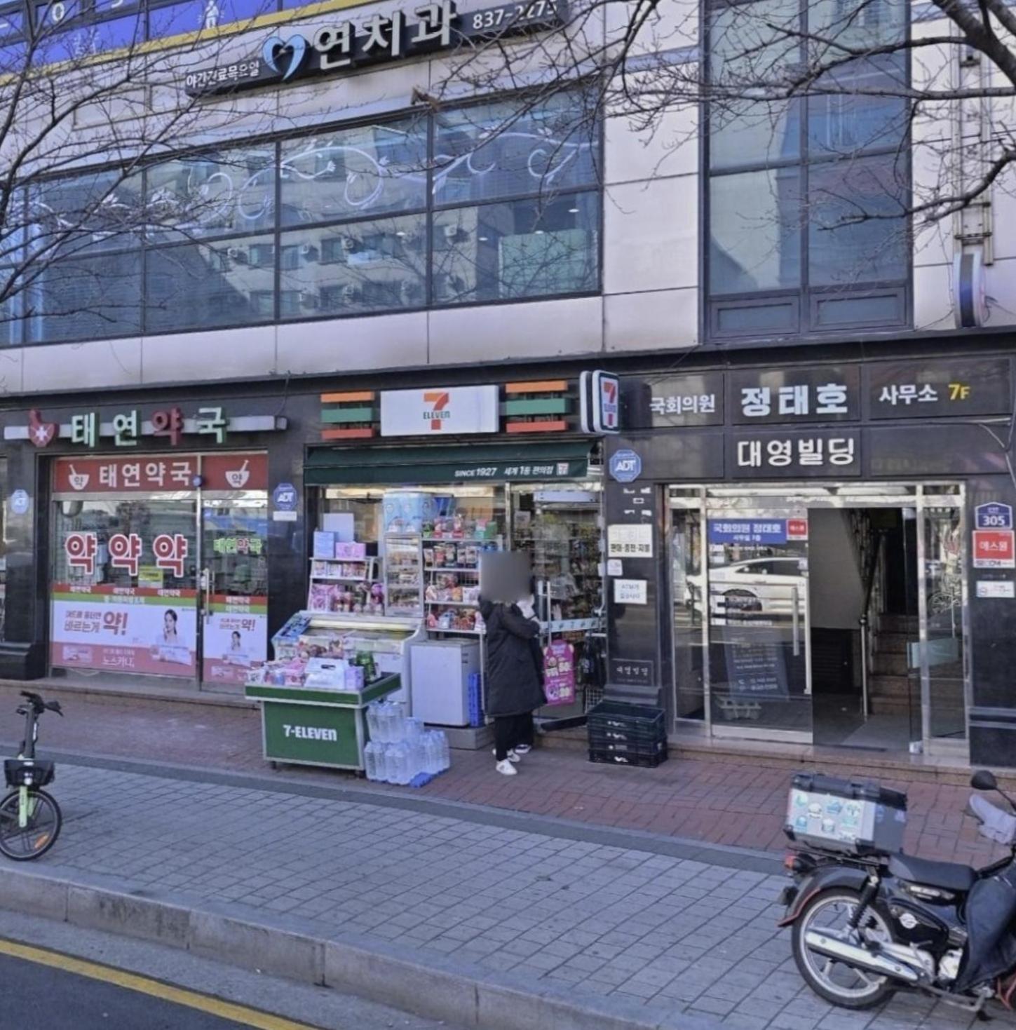 Sillim Sindaebang Station Gocheok Sky Dome Lovely House * Seoul