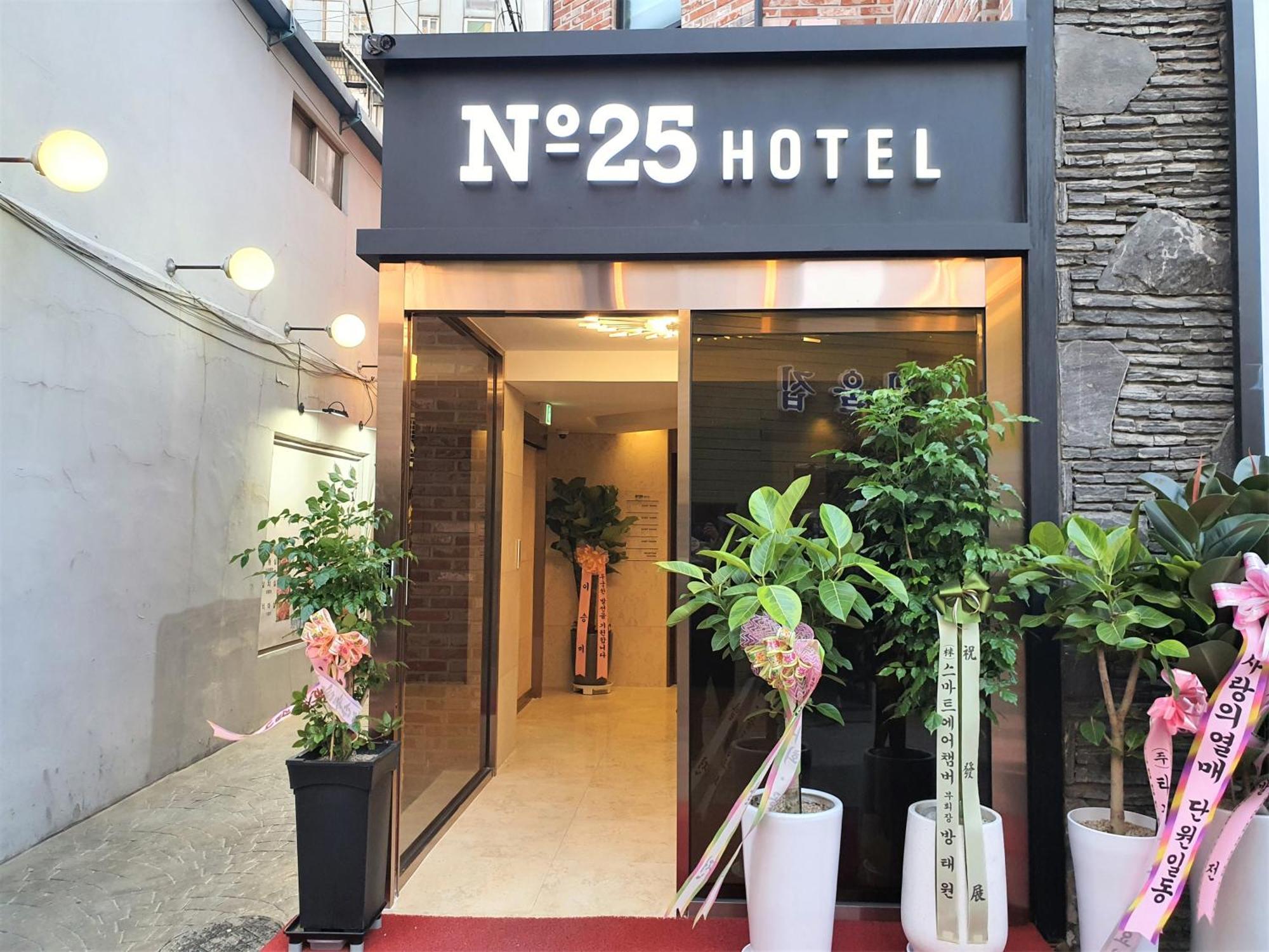 No 25 Dongdaemun 3*