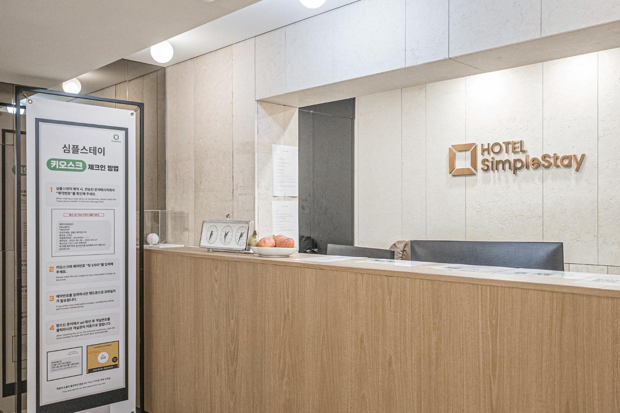 Simplestay In Jongno * Seoul