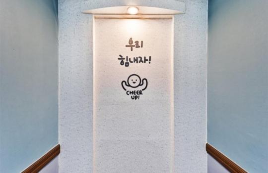 Stayaroma * Seoul