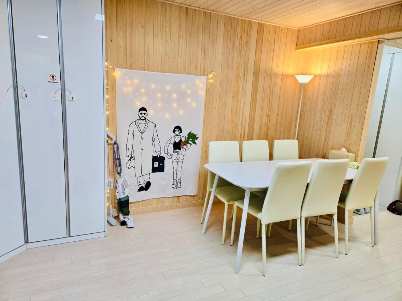 Lovely Cozy House Apartment Seoul