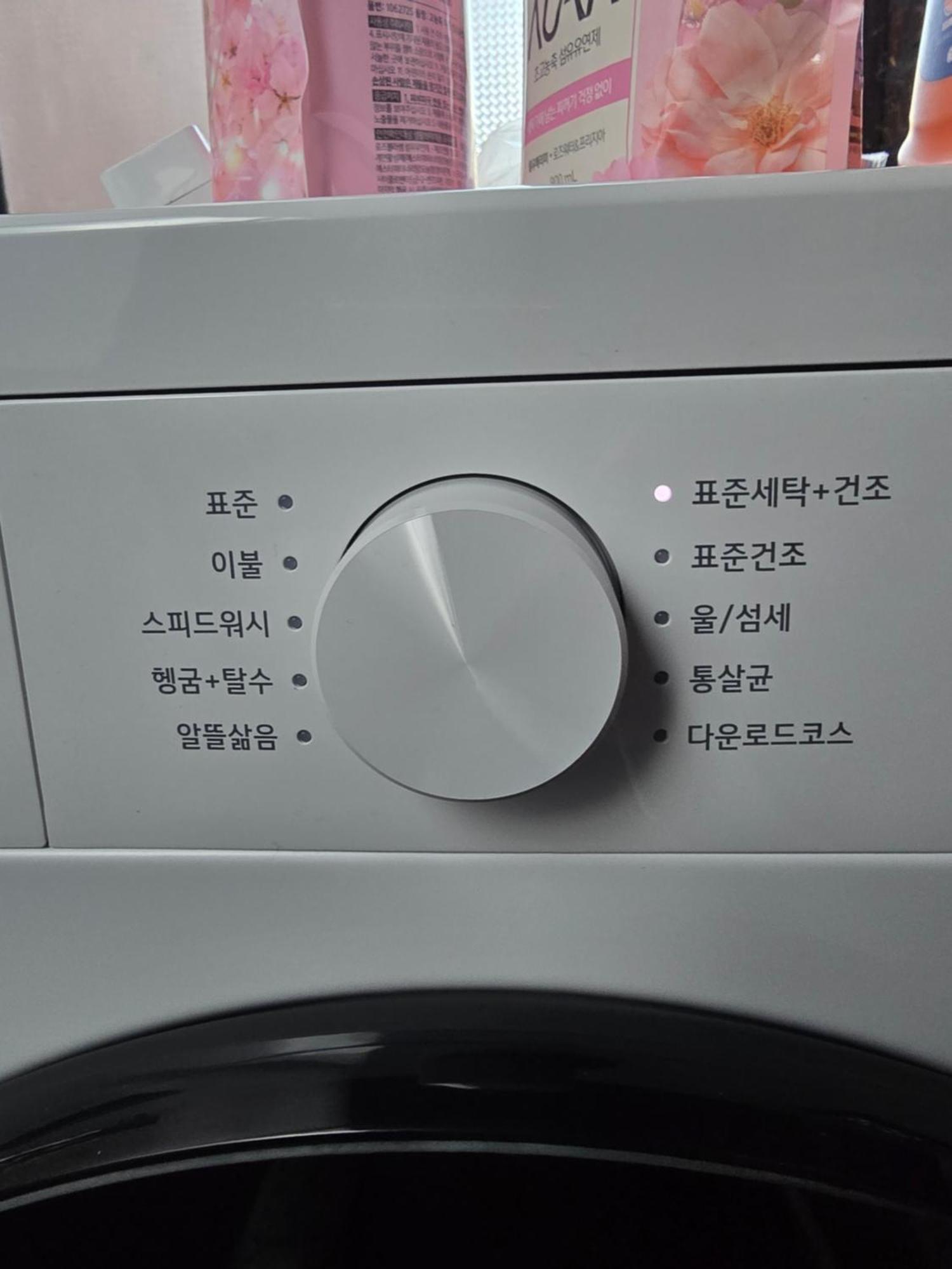 Gangdong, Good Acomodação com café da manhã  *