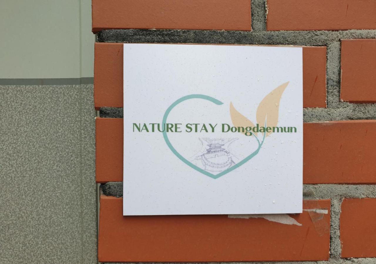 Nature Dongdaemun