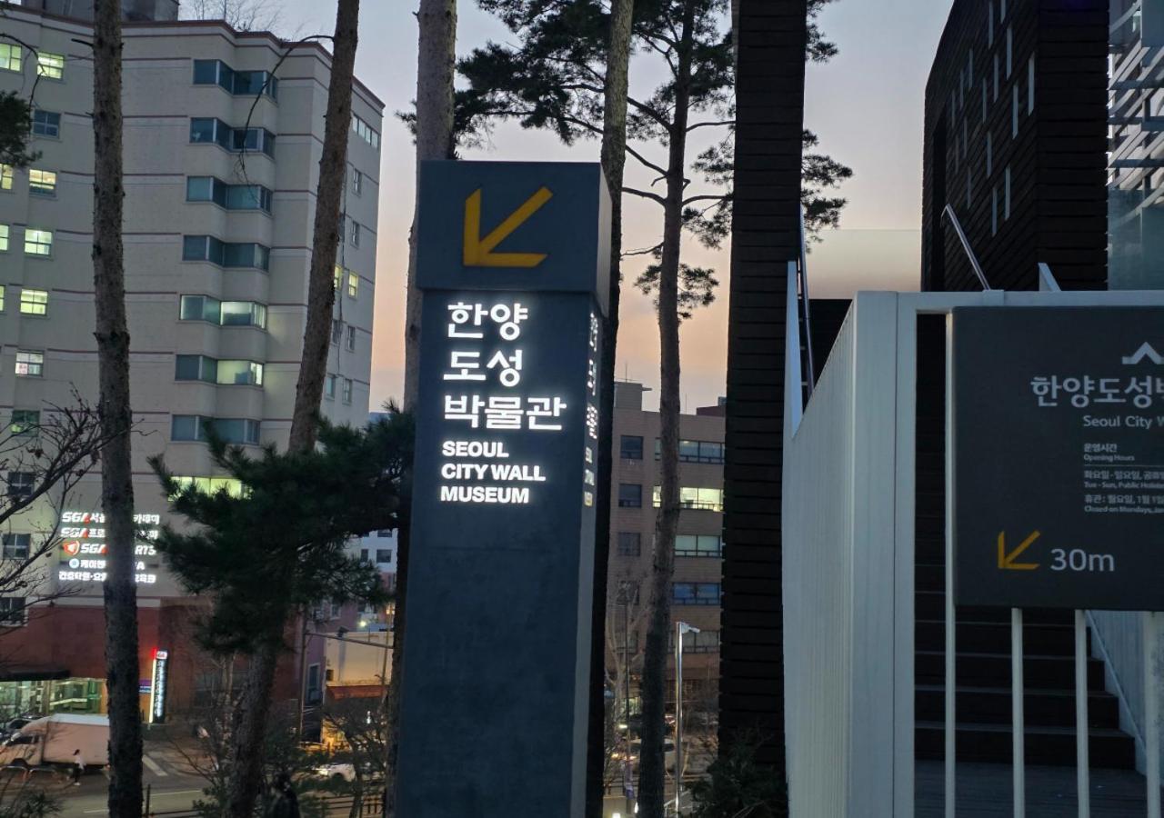 Nature Dongdaemun Apartment