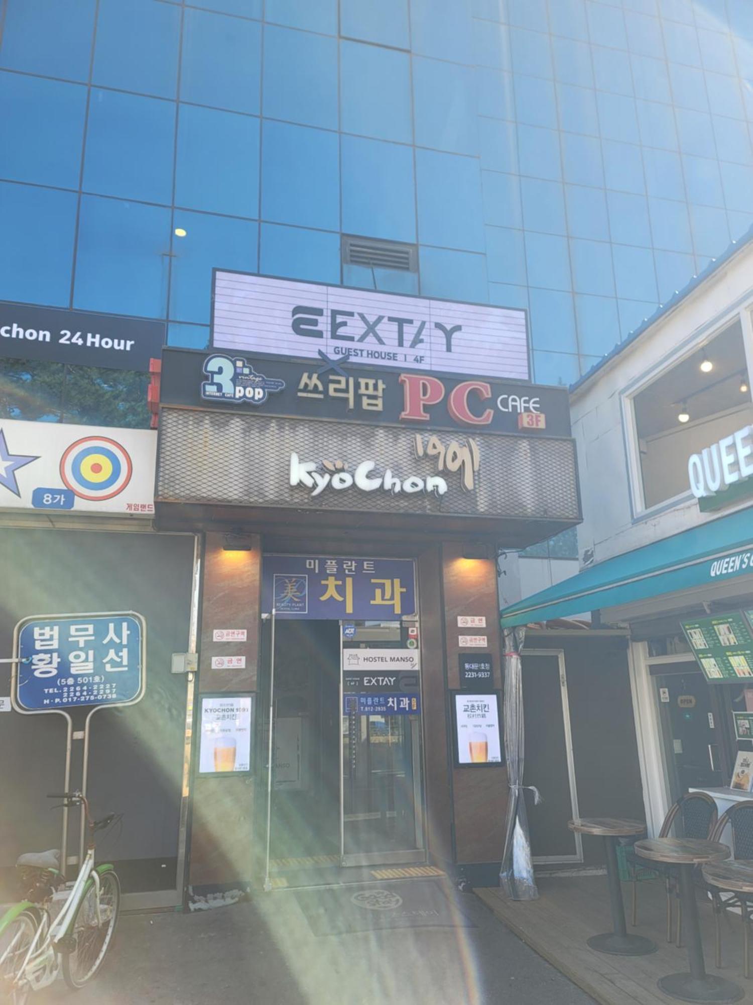 Hotel Extay Dongdaemun