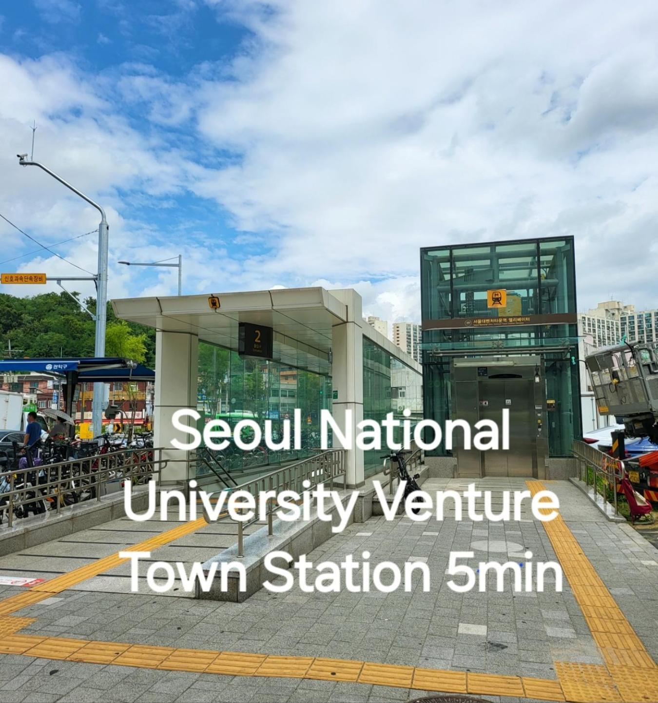 Maru House Seoul