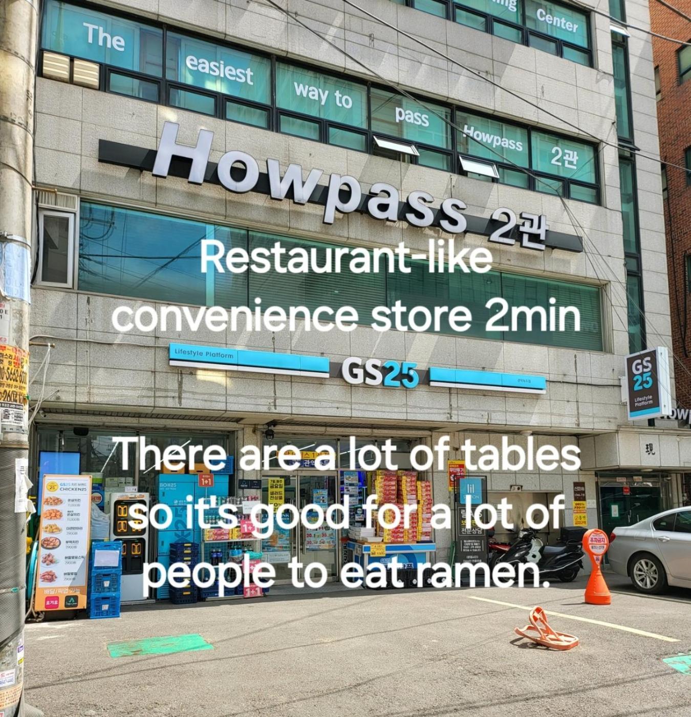 Maru House Seoul