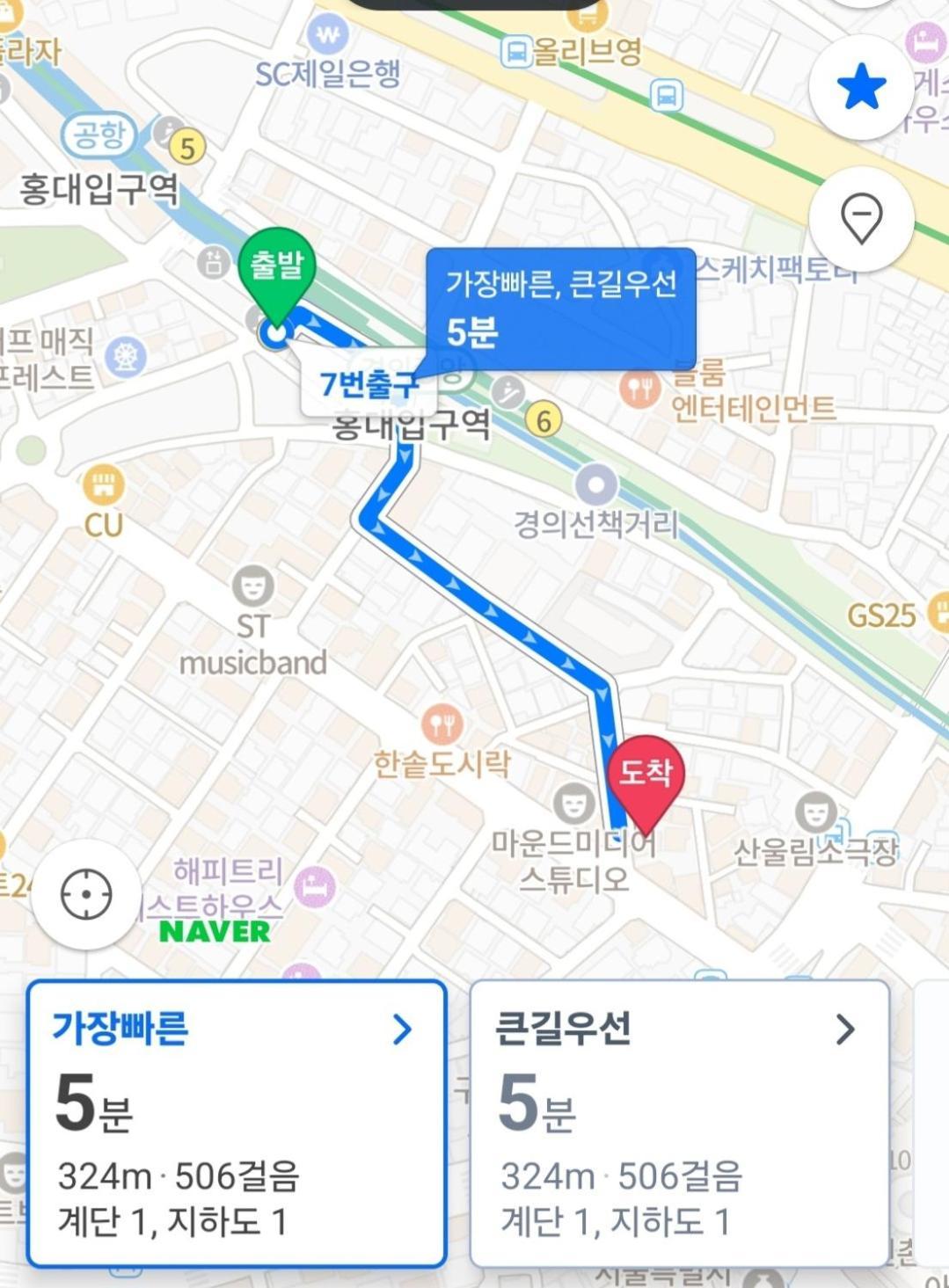 5-minute Walk From Hongdae Station, Hotel-style Bedding, 2 Rooms, Washer Dryer Apartamento *