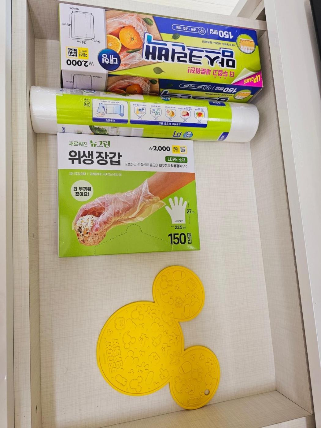 Vila Gamseong Mood House With Full Options, Two Rooms, Near Kkachisan Double Station