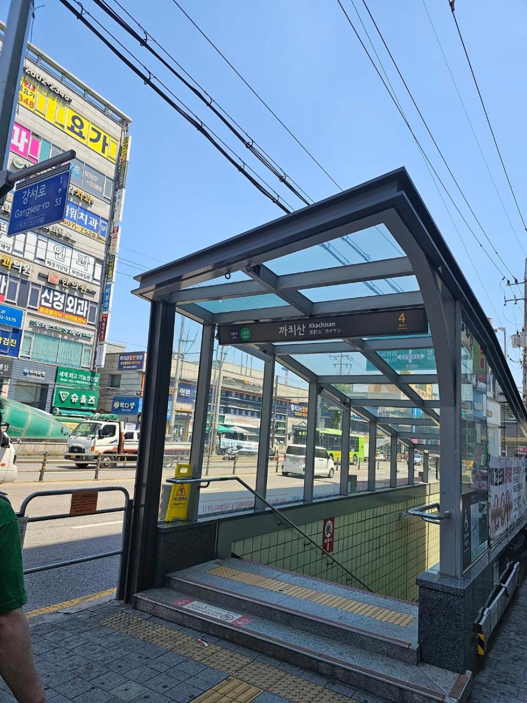 Gamseong Mood House With Full Options, Two Rooms, Near Kkachisan Double Station Seul